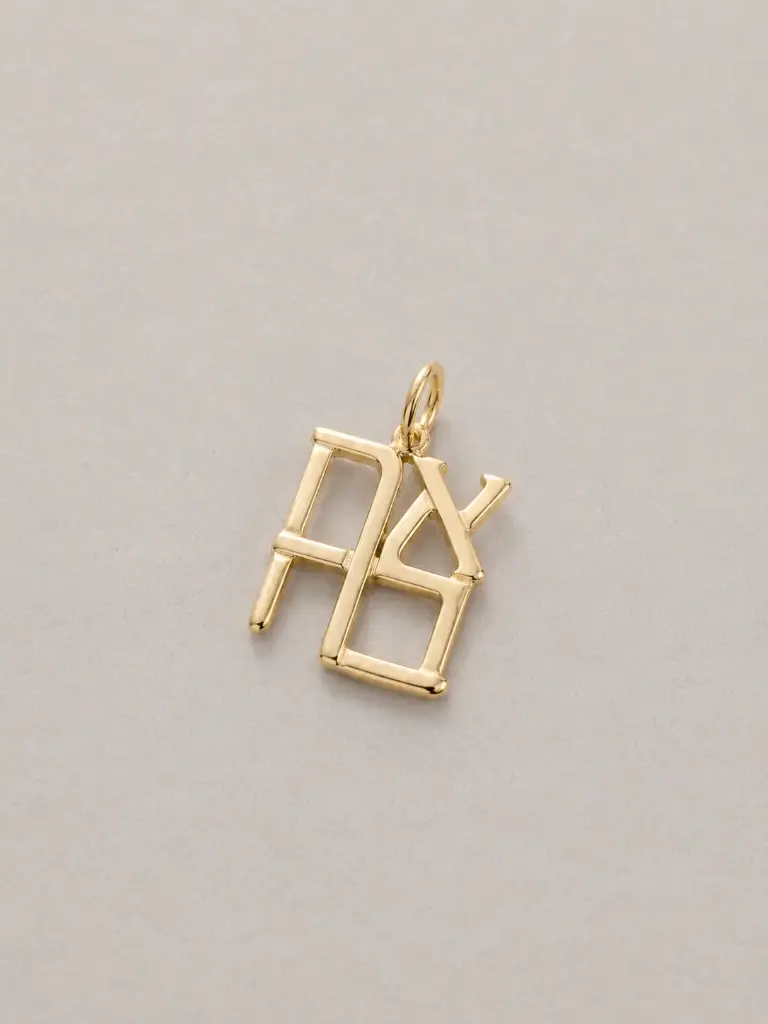 Ahava Love Charm