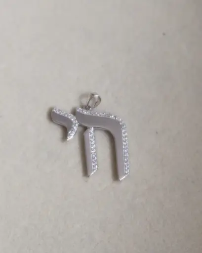 L'Chaim Luxe Charm Silver